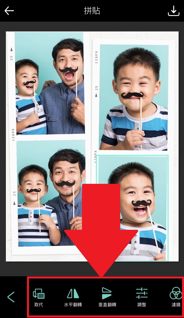 相片大師 人生四格製作教學